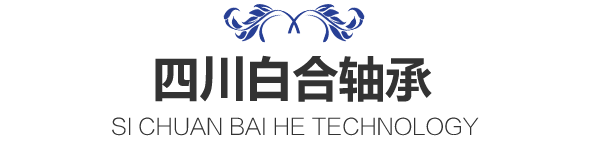 動壓滑動軸承